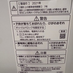 🔥パナソニック5キロ　洗濯機　🔥の画像