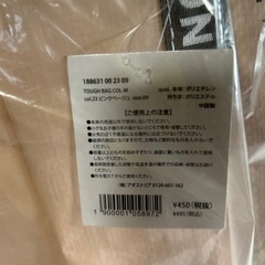 未使用品‼︎タフバック ②2WAYの画像