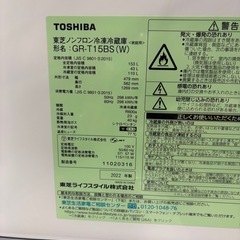 🔥東芝　冷蔵庫　　2022年　🔥の画像