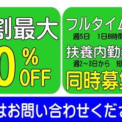 【未経験OK★】販売スタッフ・接客品出し♪30～50代の主婦さん活躍中◎ワークショップナックル羽田店の画像