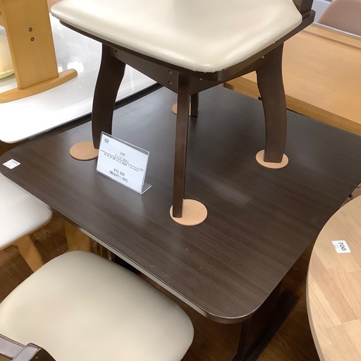 ニトリ ダイニング3点セット DT GV 80【トレファク 川越店】