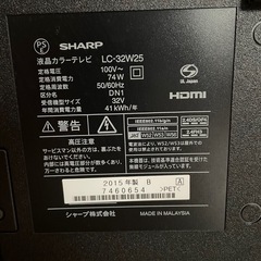 液晶テレビの画像