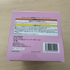 すーぱーそに子　TrioTryiT　ウィンターメモリーver. フィギュアの画像