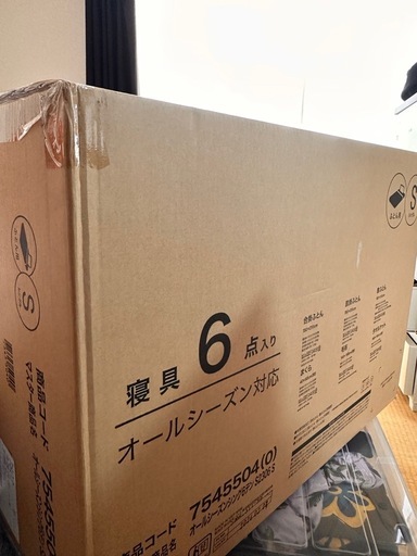 オールシーズン布団
