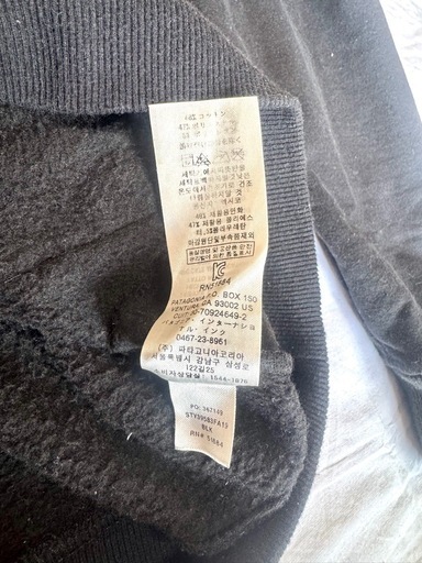 Patagonia パタゴニア Uprisal Hoody ロゴパーカー 黒 S