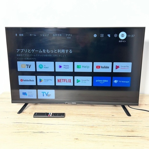 CHiQ 32型 スマートディスプレイ JL32G7E D19 札幌市白石区