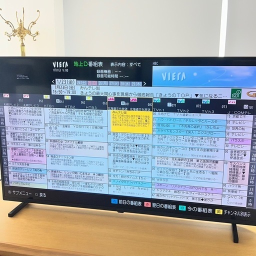 Panasonic TH-50JX750 50V型 4K液晶テレビ 2021年製 B36 札幌市白石区