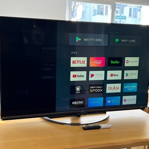 商談中 SHARP AQUOS 4T-C60AN1 4K液晶カラーテレビ 60V型 2019年製 C31