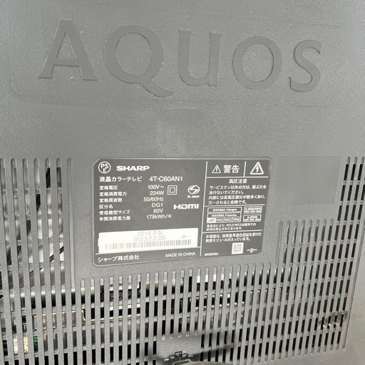商談中　SHARP AQUOS 4T-C60AN1 4K液晶カラーテレビ 60V型 2019年製 C31 札幌市白石区