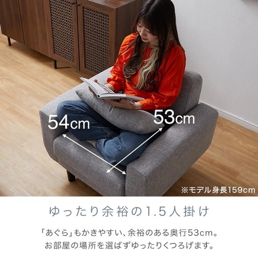 1人用ソファー