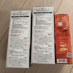 髪染め3点の画像