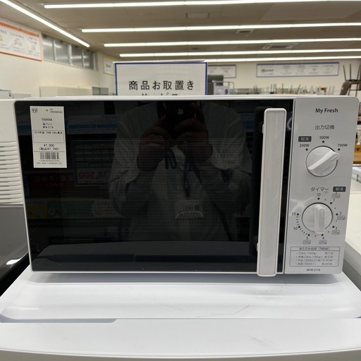 電子レンジ  TOSHIBA 2019年製 のご紹介です！