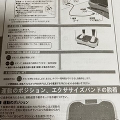 バランスウェーブ の画像