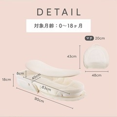 【TTT様専用】ネオママイズム　ベッドインベッドの画像