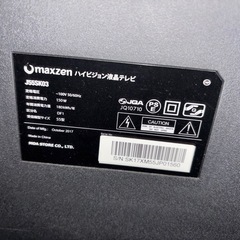 【ジャンク】MAXZEN55インチテレビの画像