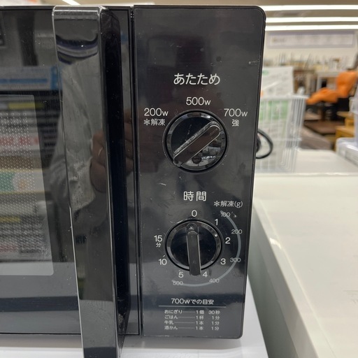 電子レンジ 60Hz専用 2022年製 のご紹介です！