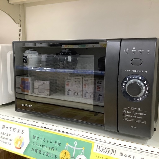 【トレファク ラパーク岸和田店】2024年製 SHARP 電子レンジ　入荷しました【6ヶ月保証】