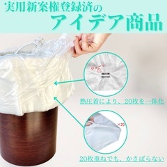 ごみ袋　10L(10000枚)　の画像