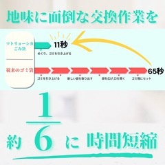 ごみ袋　10L(10000枚)　の画像