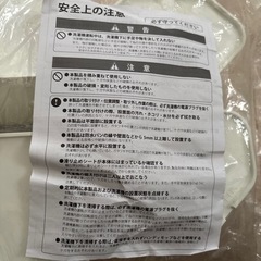 洗濯機かさあげ台の画像