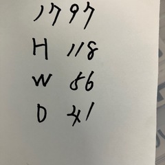 収納棚【福生市リサイクルプラザNo.1797】の画像