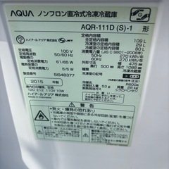 冷蔵庫&オーブンレンジ1000W　セット‼︎の画像