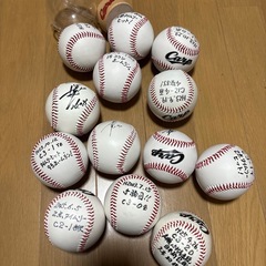 カープ　サインボール 雑誌 まとめ売り　カープグッズの画像