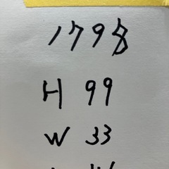 収納棚【福生市リサイクルプラザNo.1798】の画像