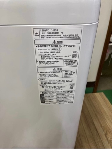 Panasonic 洗濯機 NA-F5B1 2023 超美品 