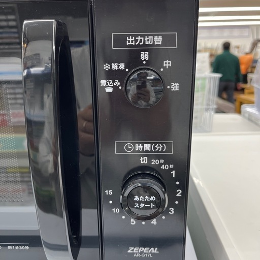 電子レンジ ZEPEAL 2024年製 のご紹介です！