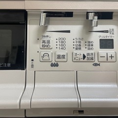 ガスコンロの画像