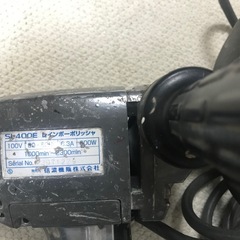 シナノ　シングルポリッシャー　　SI 400Eの画像