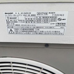 2017年製エアコン14畳の画像