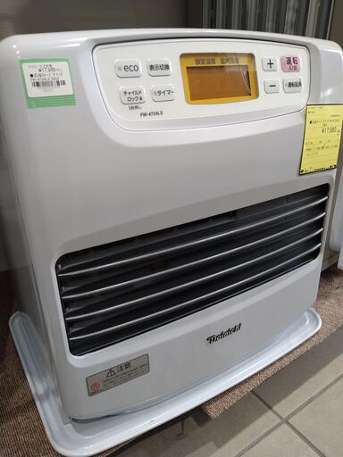 リユースのサカイ浦和店 【H007】⚫️石油ストーブ ダイニチ FW-4724LS 2024