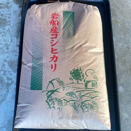 再販　令和7年度岩船産こしひかり