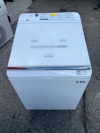 NO B804?福岡市内配送設置無料✨?BW-DX120E-W 縦型洗濯乾燥機 ビートウォッシュ ホワイト [洗濯12.0kg /乾燥