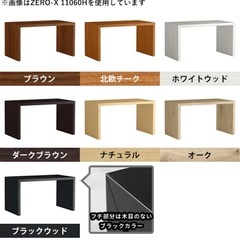 カウンターテーブル（オンライン決済）の画像