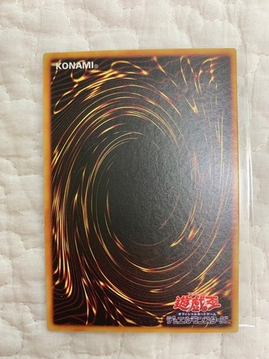 遊戯王　青眼の白龍　レリーフ　SM-51  屋台レア