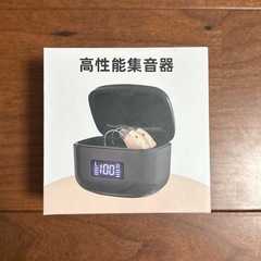 集音器⭐️高齢者 無段階音量調整 24時間連続使用 簡単操作 両耳/片耳対応の画像