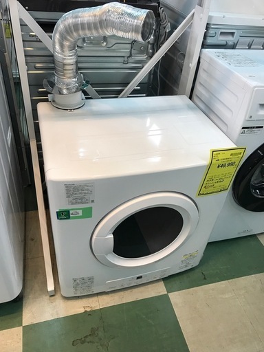 ジャングルジャングル貝塚店　リンナイ　大阪ガス　ガス衣類乾燥機　乾太くん　RDT-54S 2021年製　都市ガス用　貝塚市　二色浜　リ