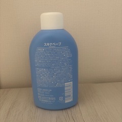 スキナベーブの画像