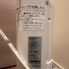 ★美品★布団掃除機　2017年製の画像