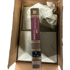 ブリタニカ国際大百科事典 全巻揃い 箱付 TBSブリタニカの画像