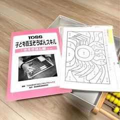 TOSS ひゃくだまそろばんの画像