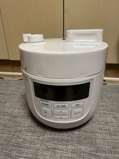 シロカ電気圧力鍋 おうちシェフ 2.0L