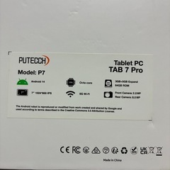 Androidタブレットの画像