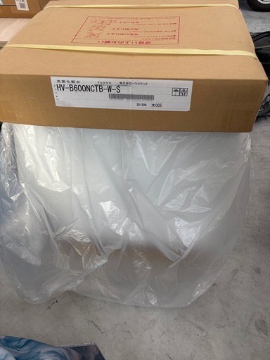 　新品未使用品　ハウステック　洗面化粧台