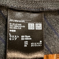 ショートフレアスカート47cmの画像