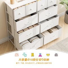 衣類収納　チェスト
の画像