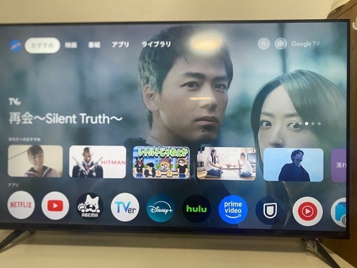 チューナーテレビキャンセル待ちになります